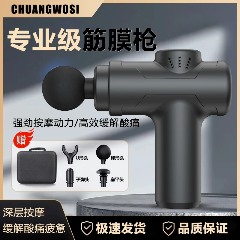 按摩筋膜枪缓解肌肉放松机小巧便捷训练充电专业便捷适用全家适用