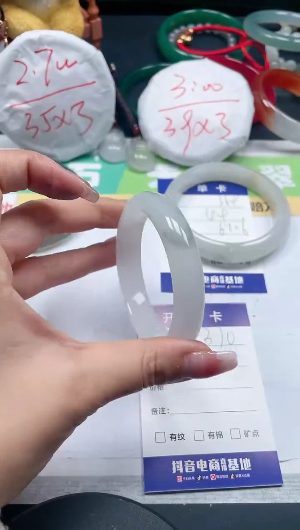 【闪购商品】石英质玉手镯未镶嵌370/54.7