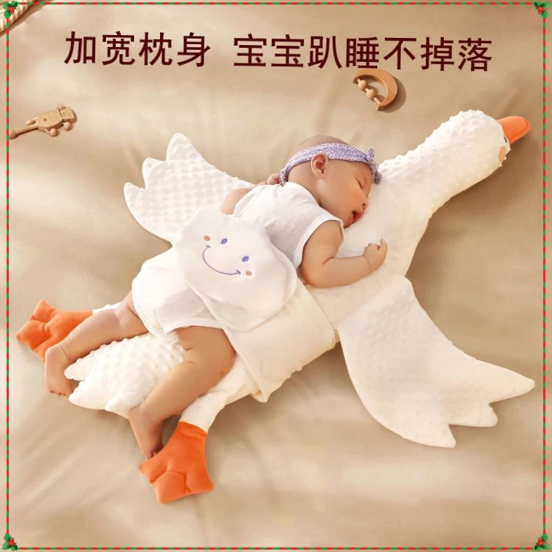 新生婴儿大白鹅排气枕头宝宝趴睡飞机抱缓解肠绞痛胀气安【聚惠】