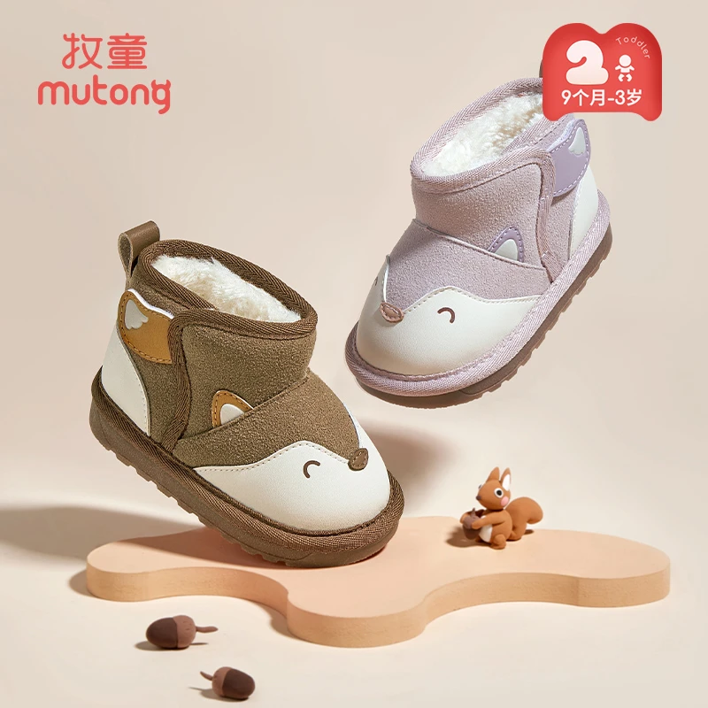 牧童2024秋冬宝宝雪地靴婴幼儿保暖防滑软底棉鞋儿童大棉加绒棉鞋