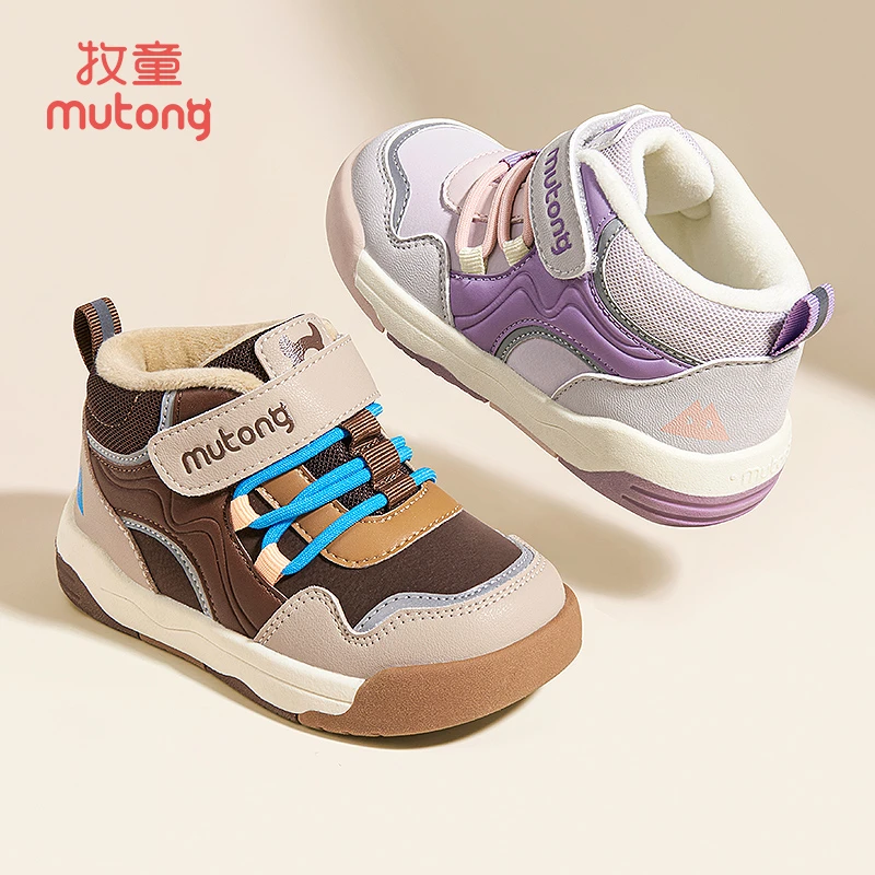 牧童2024冬季二棉保暖棉鞋宝宝加绒稳步机能鞋幼儿园防滑运动棉鞋