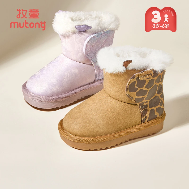 牧童2024冬季新款棉鞋男女童户外大棉宝宝棉靴儿童保暖加绒雪地靴