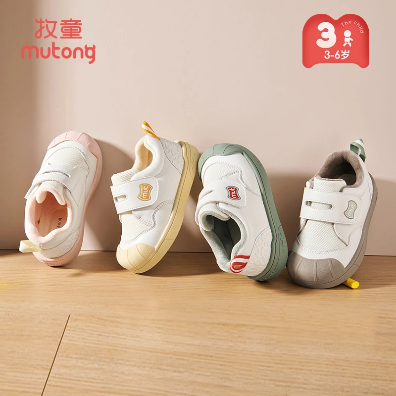 牧童宝宝稳步鞋秋冬季二棉新品软底防撞加绒幼儿园室内鞋儿童鞋