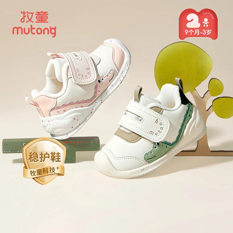 牧童2024冬季棉鞋稳护鞋女童鞋宝宝稳护鞋加绒保暖二棉学步宝宝鞋