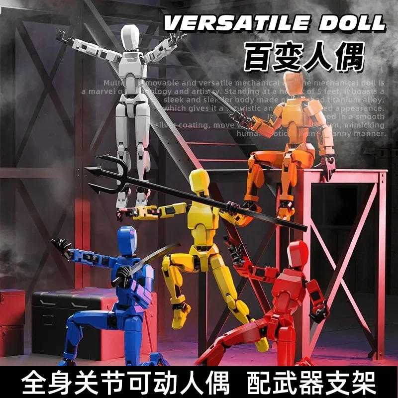 全关节可动dummy幸运13人偶积木拼装积木玩具网红萝卜人解压手办