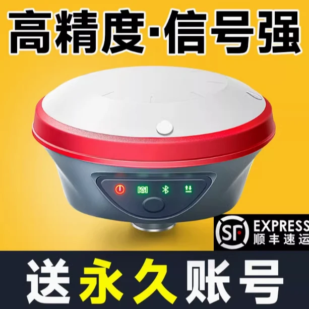 RTK测量仪gps测绘X6南方rtk惯导高精度千寻GPS定位测量仪