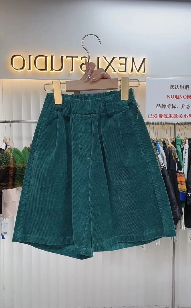 【链接0519】绿色短裤