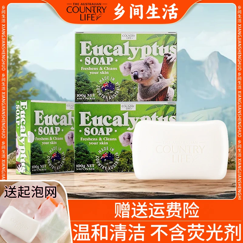【天然精油皂】洗脸皂洗发皂洗手皂洗澡专用皂进口香皂沐浴皂洁面皂