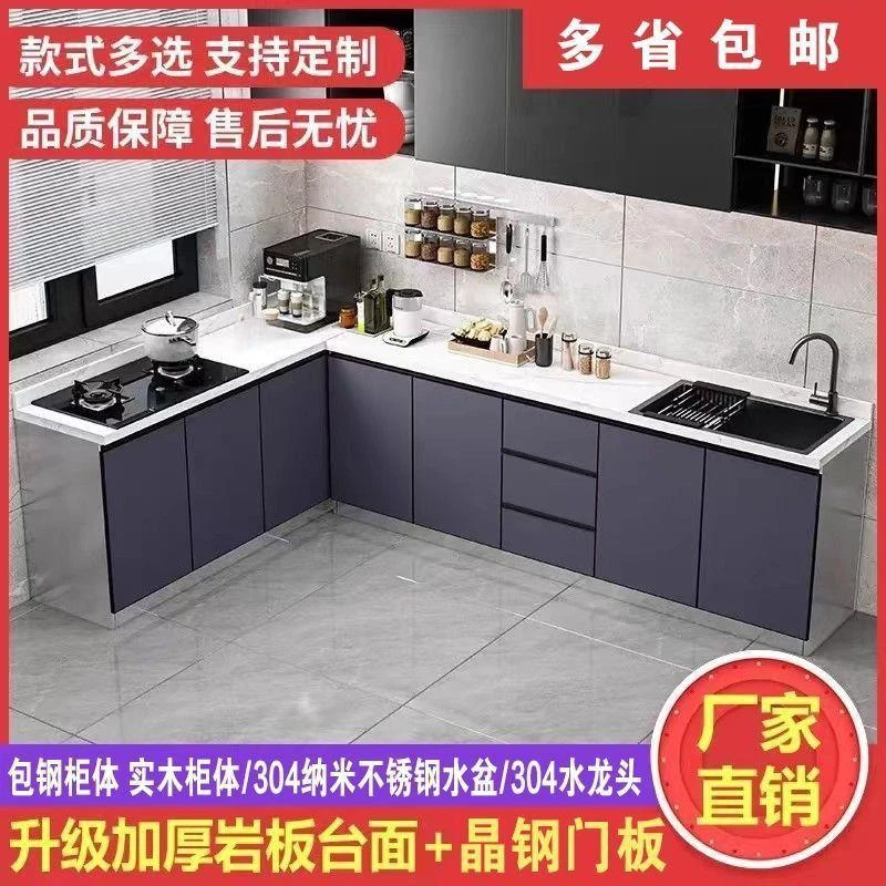 厨房橱柜家用大理石岩板台面水槽柜整体厨房一体柜组合柜定制l型