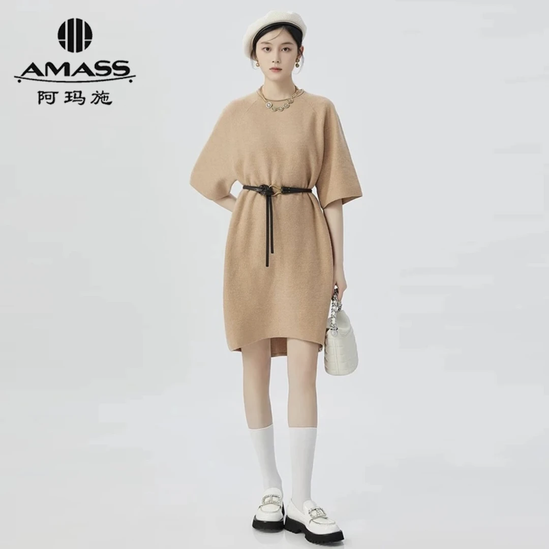 AMASS/阿玛施热力感新款简约宽松时尚百搭压缩羊毛裙女士5599027