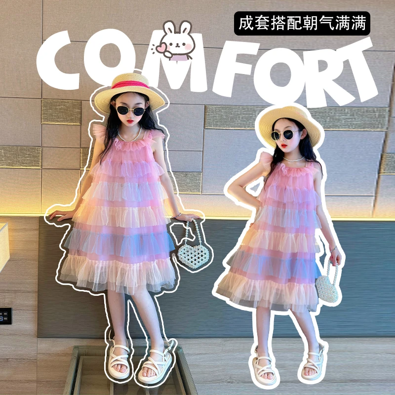 蛋糕裙女童2024新款女大童6-12岁夏季彩虹吊带裙儿童夏装连衣裙子
