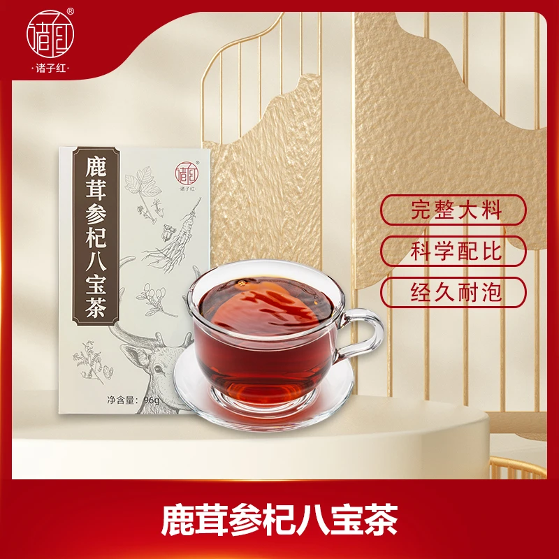 参杞八宝茶12g*8包 96g/盒