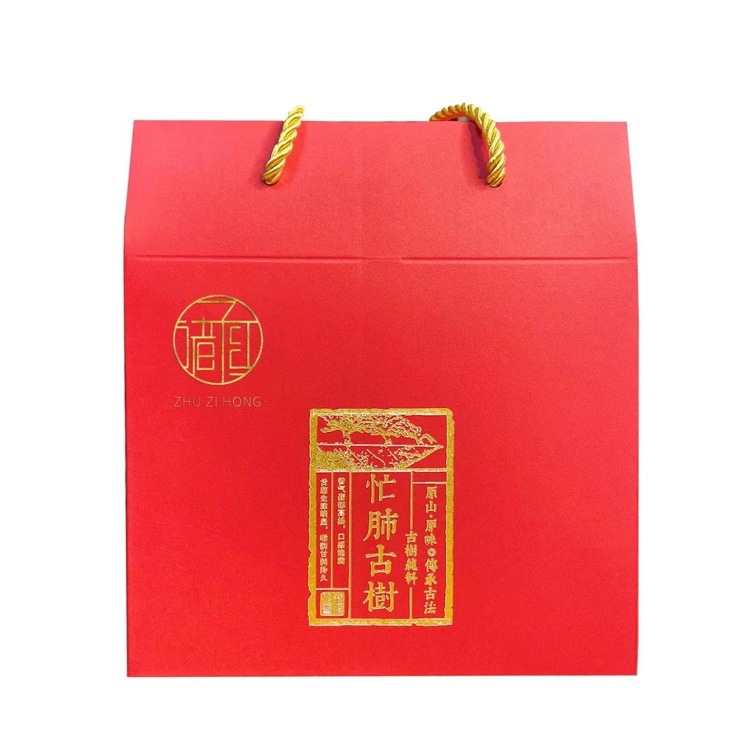 诸子红诸子红  普洱生茶忙肺古树250g