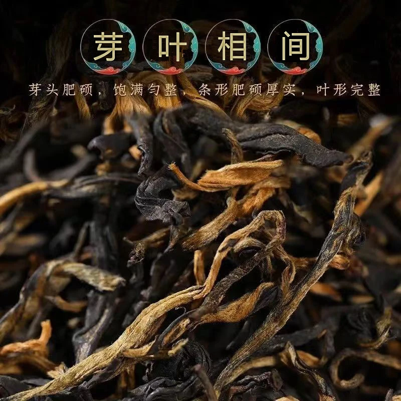 诸子红一级毛峰100g