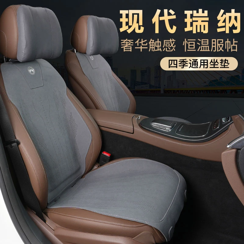 北京现代瑞纳四季通用汽车坐垫专用全包围座套2020年2011款2014款