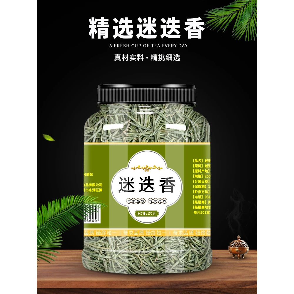 年货迷迭香叶新鲜干料煎牛排专用西餐调料食用百里香烘焙香料干草