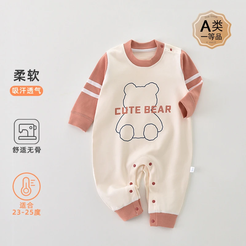 婴儿连体衣秋冬a类宝宝衣服舒绒保暖长袖哈衣宝宝爬服新生儿衣服