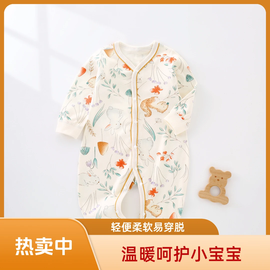 婴幼儿连体衣长袖男女宝宝哈衣爬服连身衣无骨童装新生儿外穿秋装