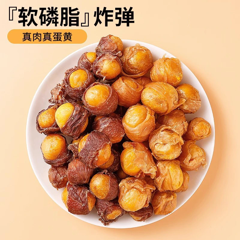 熊熊良铺宠物狗狗零食鸡鸭肉绕冻干蛋黄猫狗零食磨牙棒营养添加