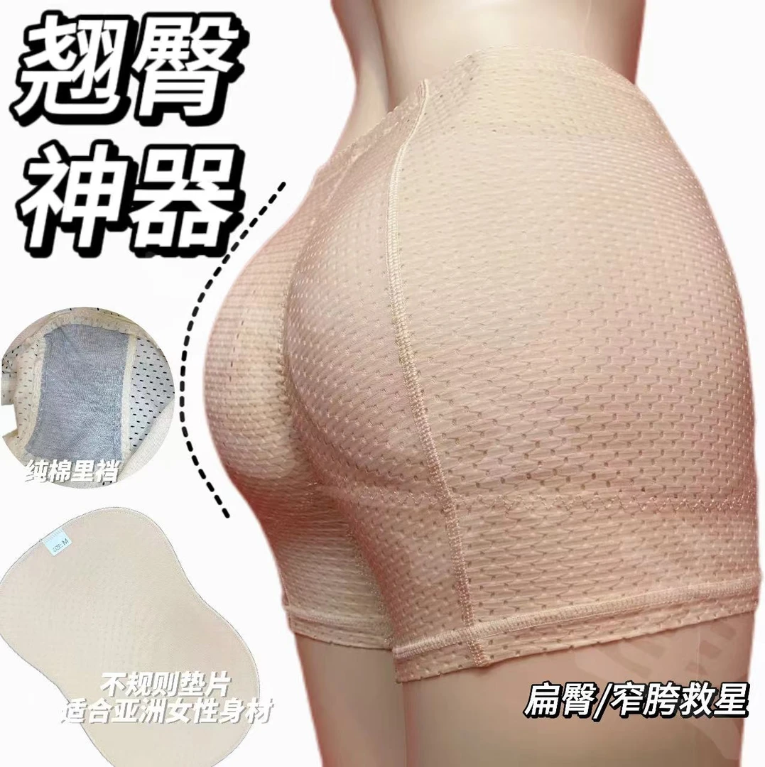 龙怼怼推荐【2.0透气臀胯双丰收】高腰收腹打底裤显胯性感无痕女士