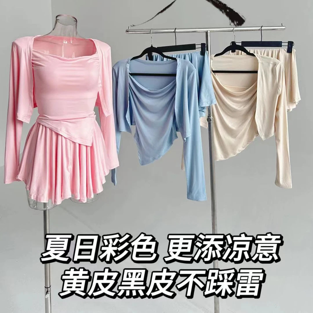 【凉感三件套】夏季时尚套装大码辣妹弹力性感修身百搭女士透气性感