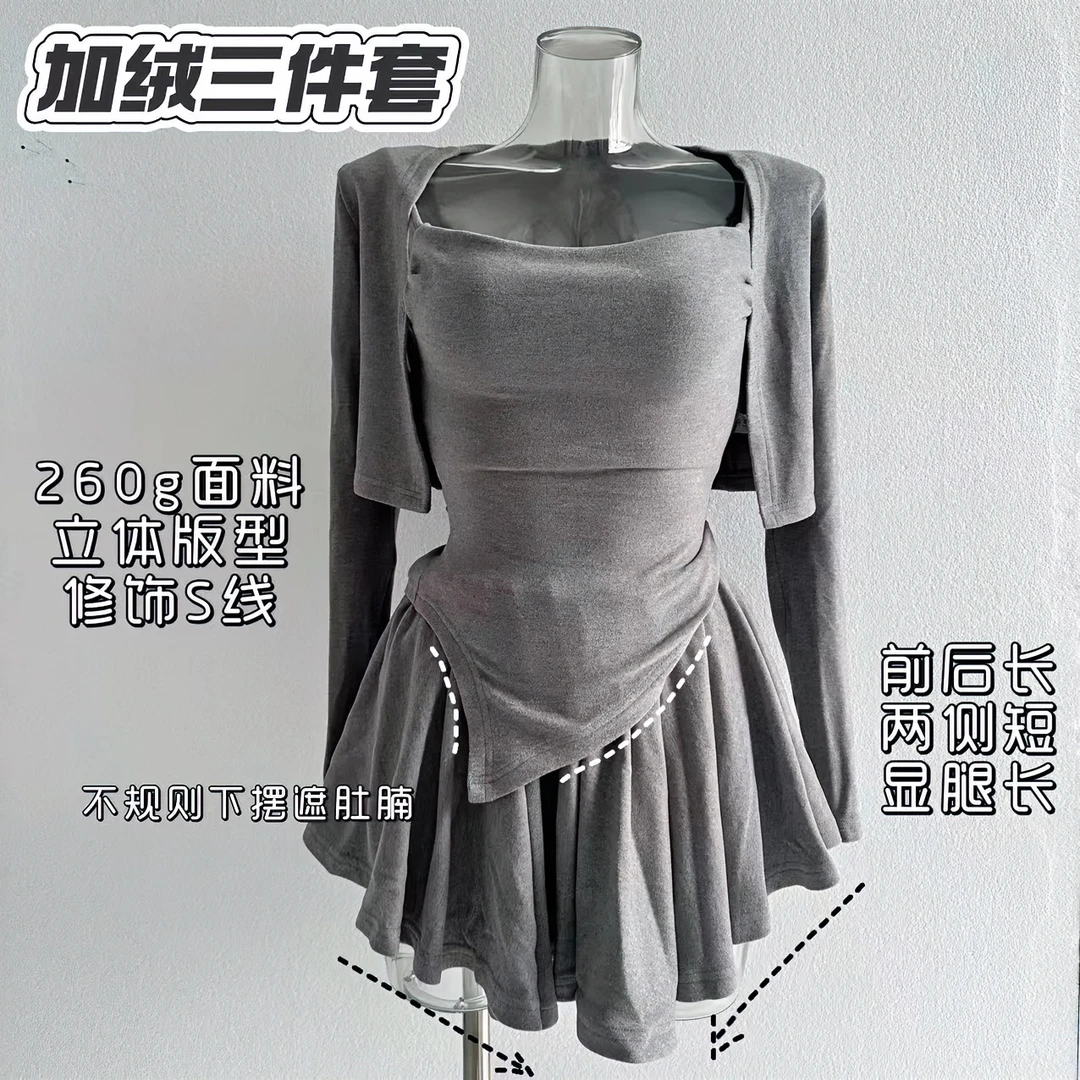 龙怼怼推荐【加绒三件套】套装短裙时尚套装显瘦气质长袖短款性感