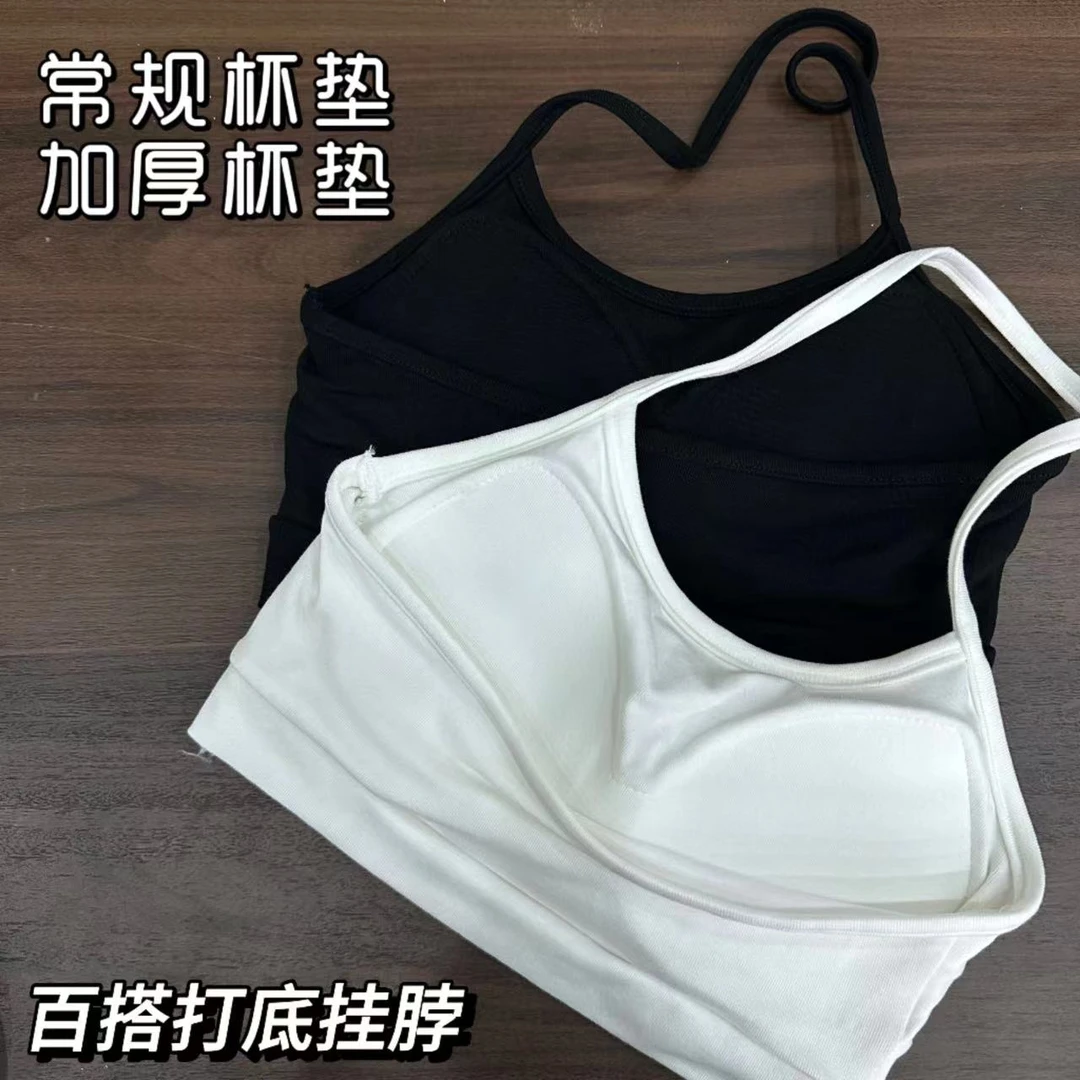 龙怼怼推荐【百搭挂脖】白色时尚百搭美背薄杯运动打底性感夏季吊带