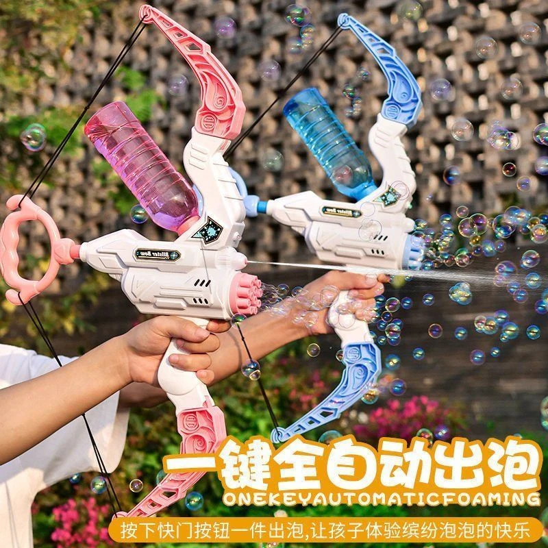水枪泡泡枪二合一新款弓箭泡泡枪手持全自动泡泡玩具水枪游戏趣味
