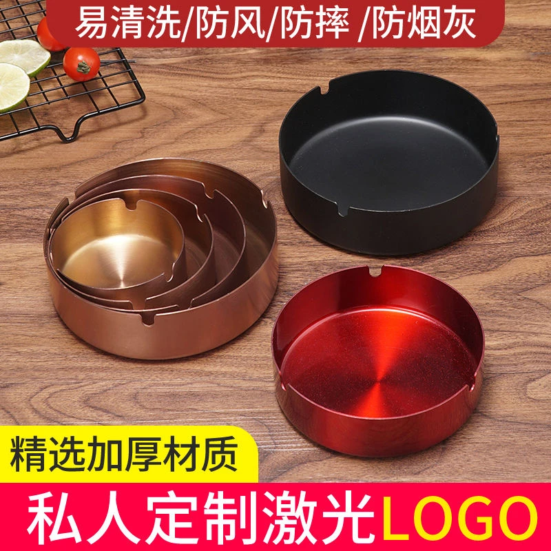 定制不锈钢烟灰缸防摔家用酒店网吧餐厅宾馆圆形加厚烟灰缸客厅KT