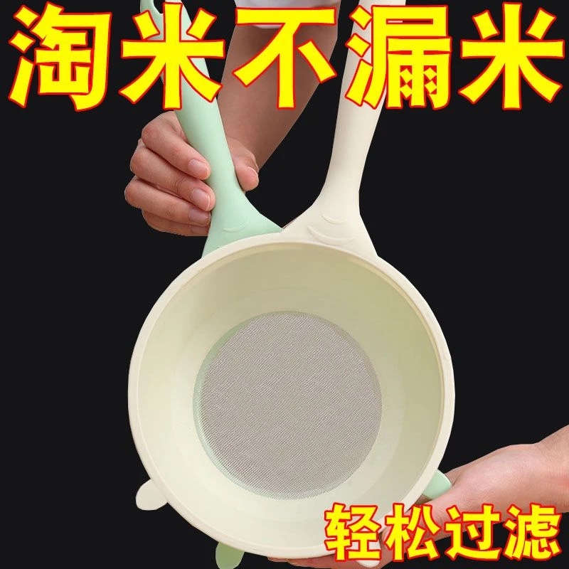 淘米神器滤网超细隔渣豆浆渣滤勺漏网漏勺家用洗水果蔬菜滤网勺