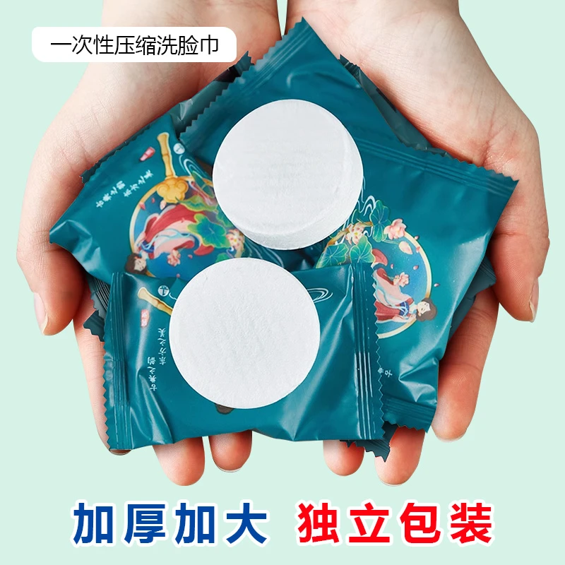 应急备用！！【洁面洗脸巾】压缩便携式洁面巾国潮风独立洗脸巾珍珠纹