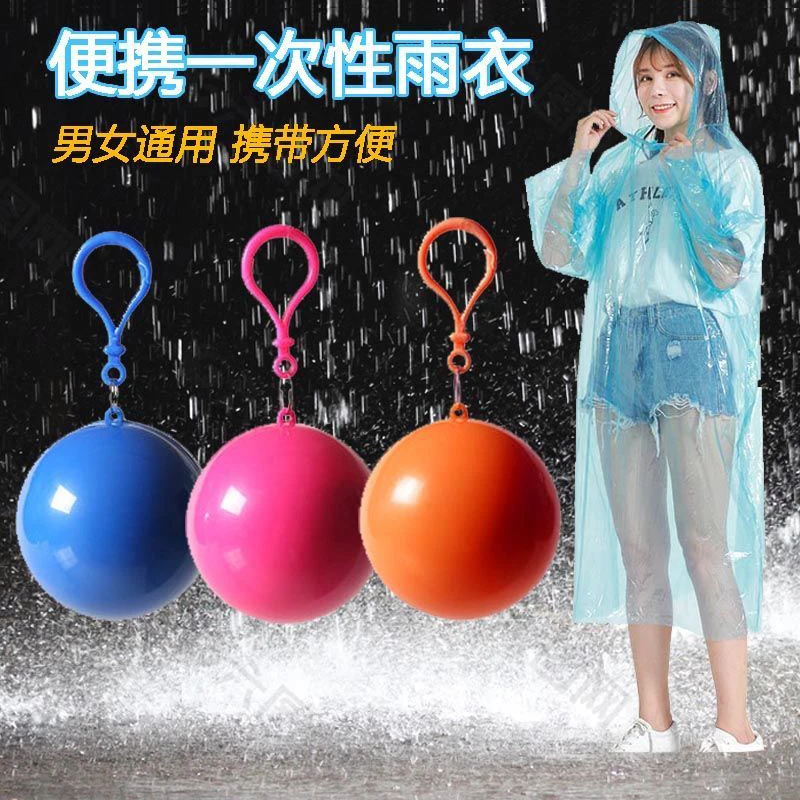 时尚男女款轻薄便捷户外大人小孩一体式徒步环保防水雨衣 单人款