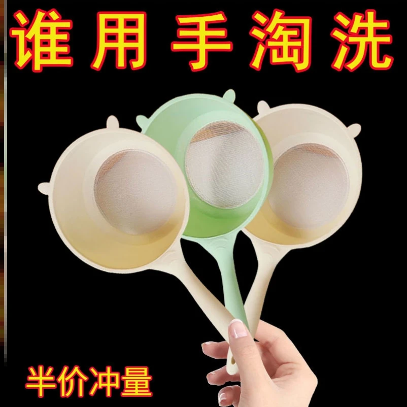 小熊多功能过滤勺家用过滤网超细隔渣豆浆淘米厨房过滤勺淘米神器