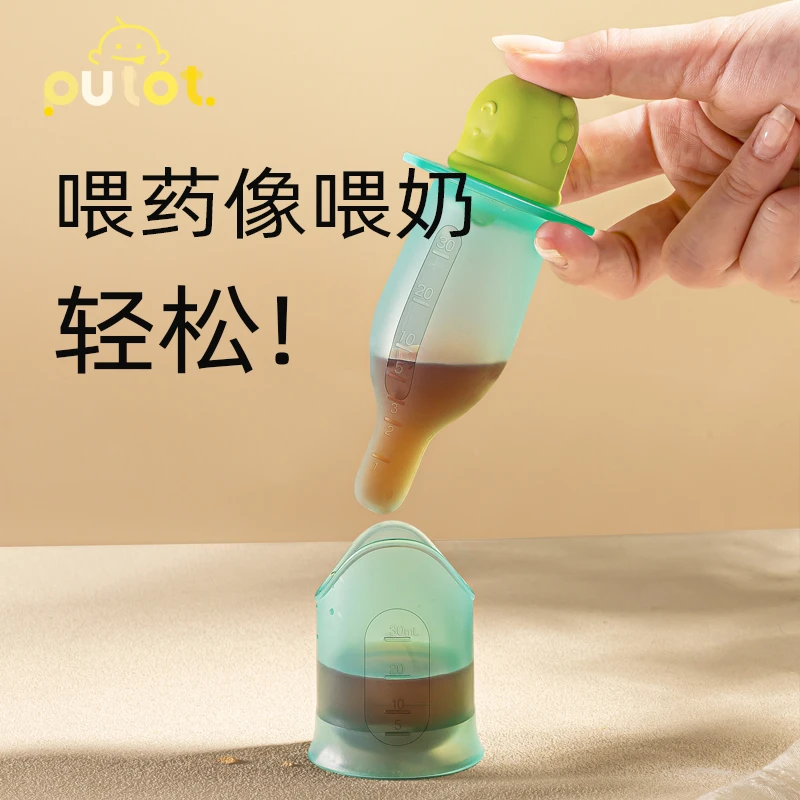 婴儿防呛喂药器喝水喝药喂奶嘴式喂药神器宝宝儿童吃药喂液新生儿