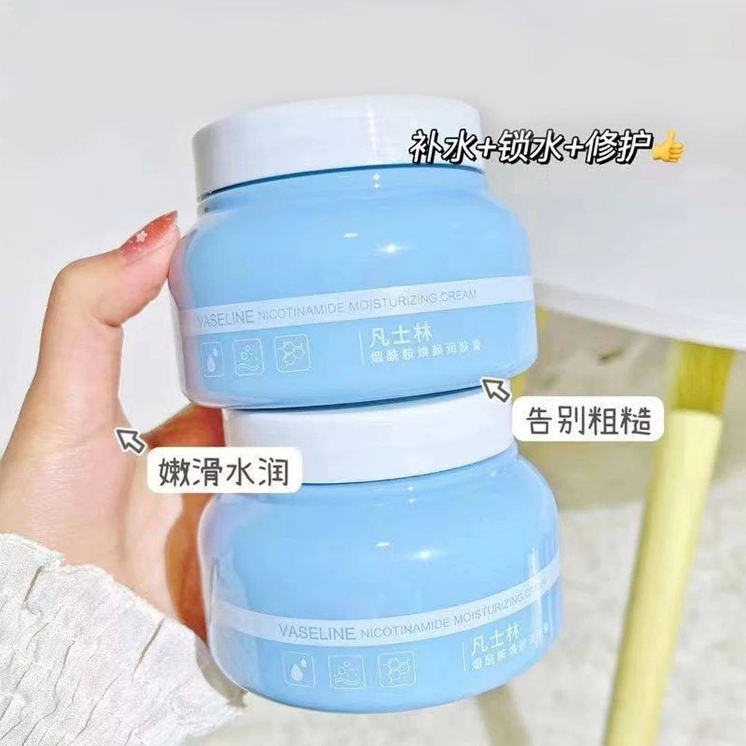 黎芙莎凡士林烟酰胺臻养保湿润肤膏