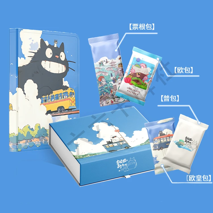 【拆包】新品 Dcard宫崎骏 吉卜力世界 二创 收藏卡牌A（盲盒代拆）
