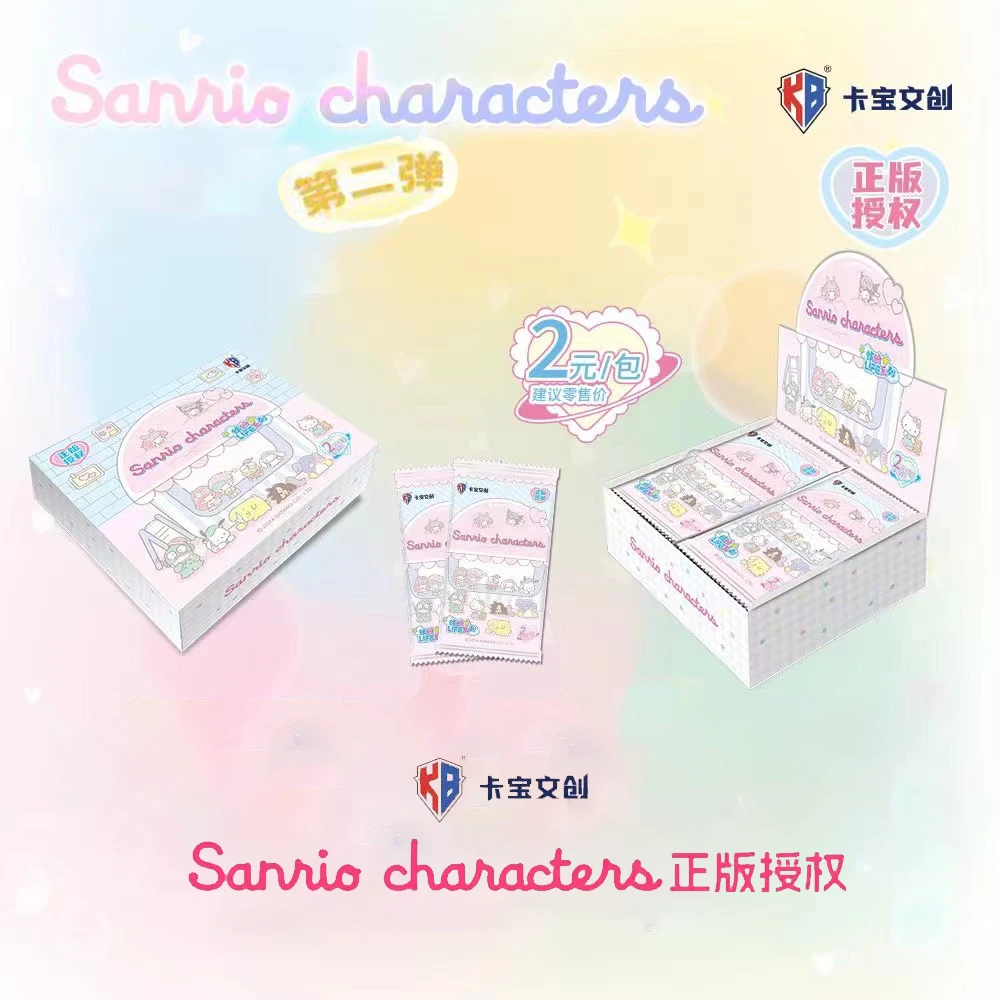 【拆盒】新品 卡宝三丽鸥二弹 拍立得卡  纸质卡牌Y（盲盒代拆）