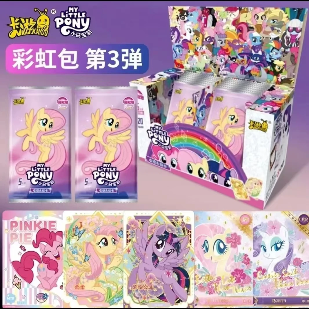 卡游彩虹包3弹[叠叠plus]小马宝莉收藏卡牌盲盒拆卡（直播代拆）