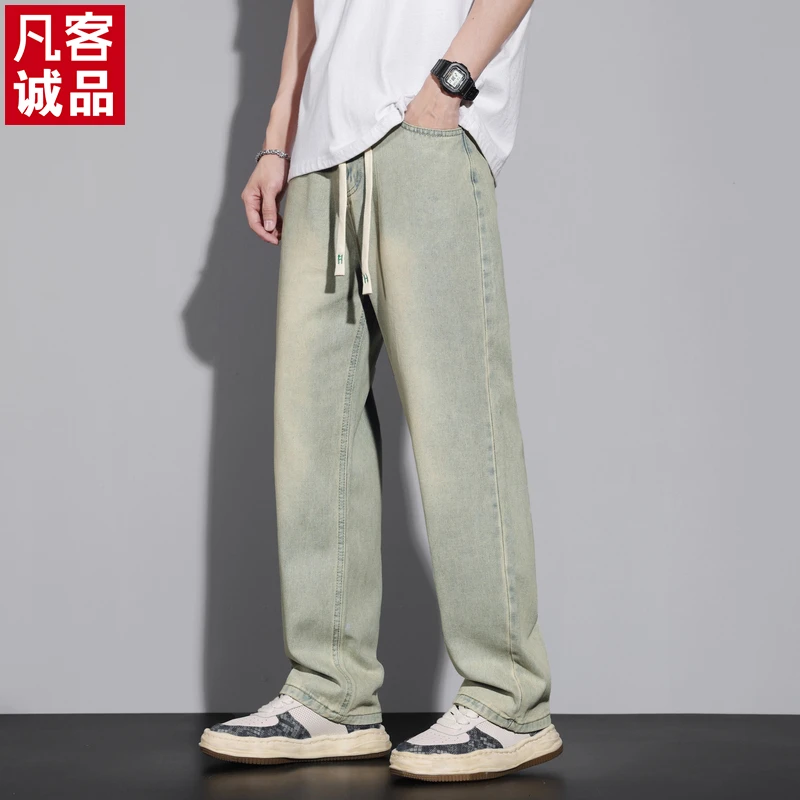凡客诚品高街做旧黄泥染阔腿秋季牛仔裤男士美式宽松直筒休闲裤子