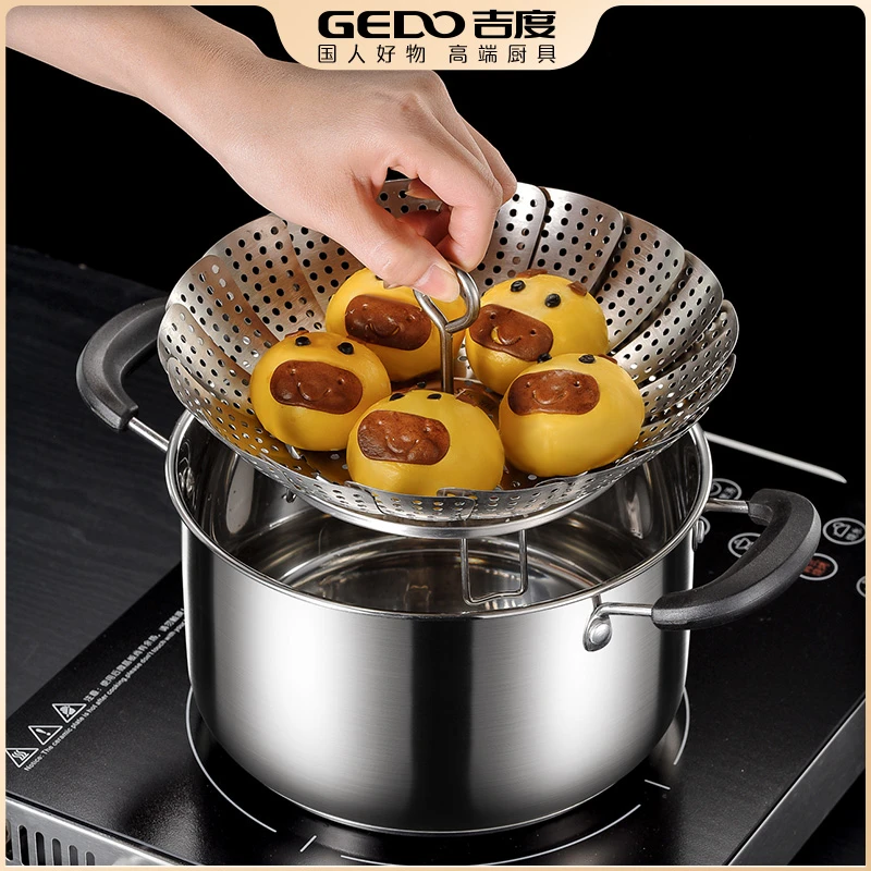 吉度蒸架304不锈钢家用万能折叠蒸笼盘多功能蒸菜架隔水伸缩蒸屉