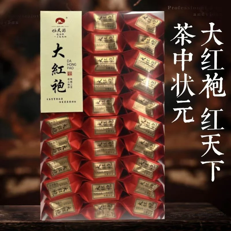 陪伴浮利 大红袍茶叶