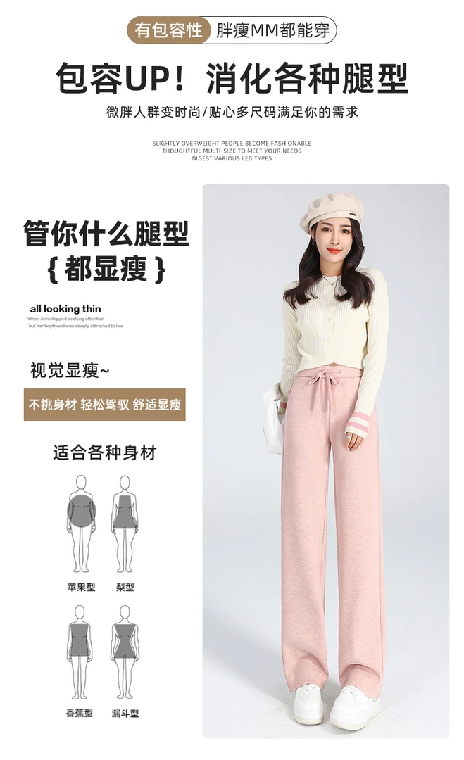 醋酸绵羊毛高腰窄版直筒女裤弹力保暖舒适显高显瘦秋冬阔腿高档