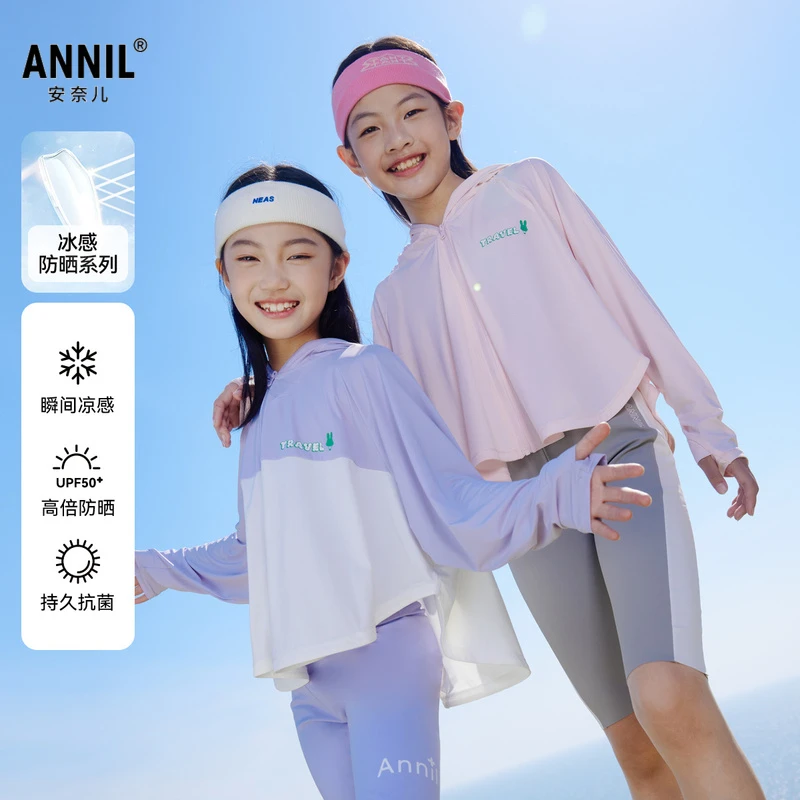 出清 | 安奈儿女童针织外套夏季新款安奈儿童装EG425114