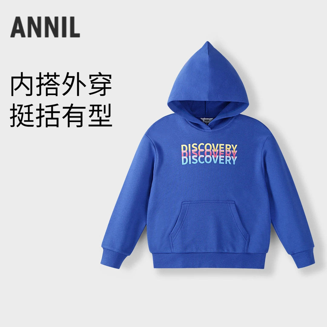 【实体店同款】男女童带帽长袖卫衣秋季新款安奈儿童装AM431521