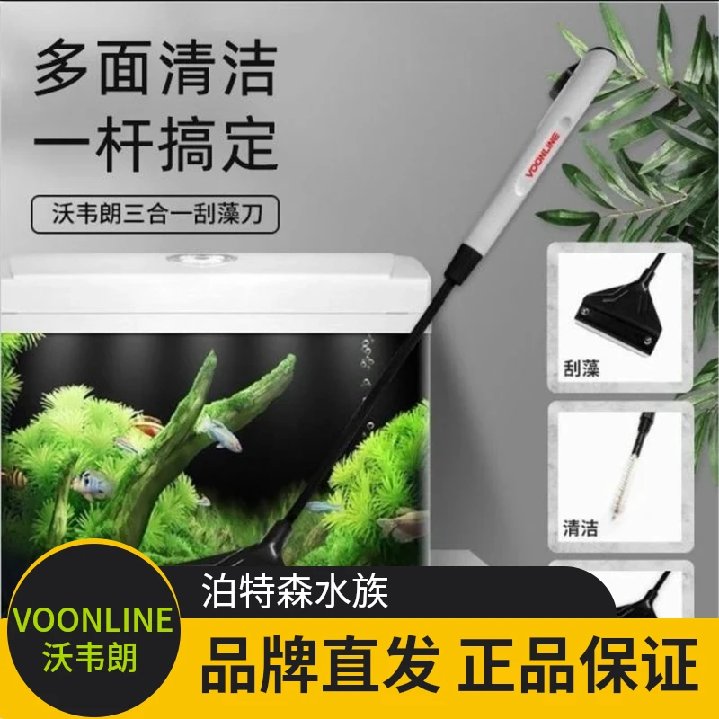 沃韦朗鱼缸刮藻刀硅胶无死角刷子刮刀除藻刀清洗神器清理清洁工具