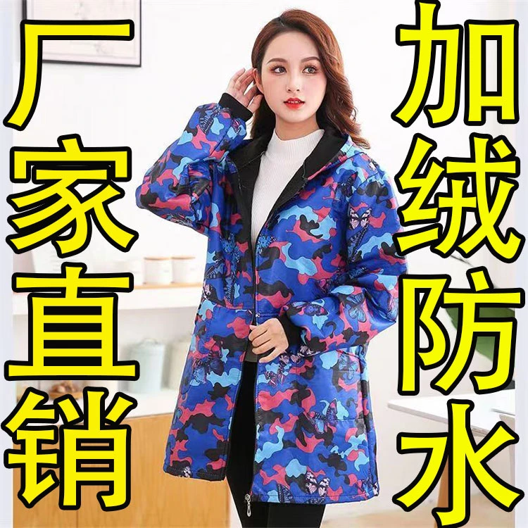 加绒成人罩衣防水防油男款围裙工作服女干活加绒成人女中长款上衣