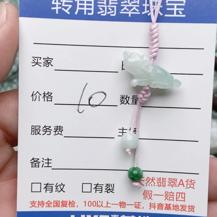 【闪购商品】翡翠颈饰未镶嵌