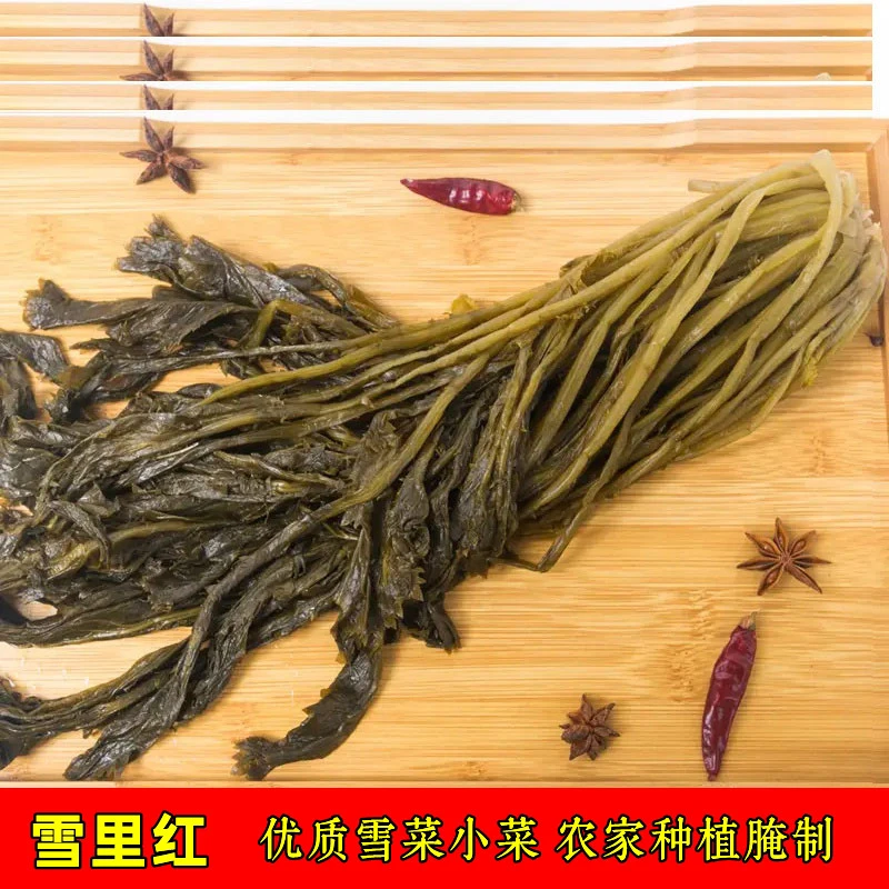 雪里红小菜雪菜腌腊菜下饭菜农家种植腌制