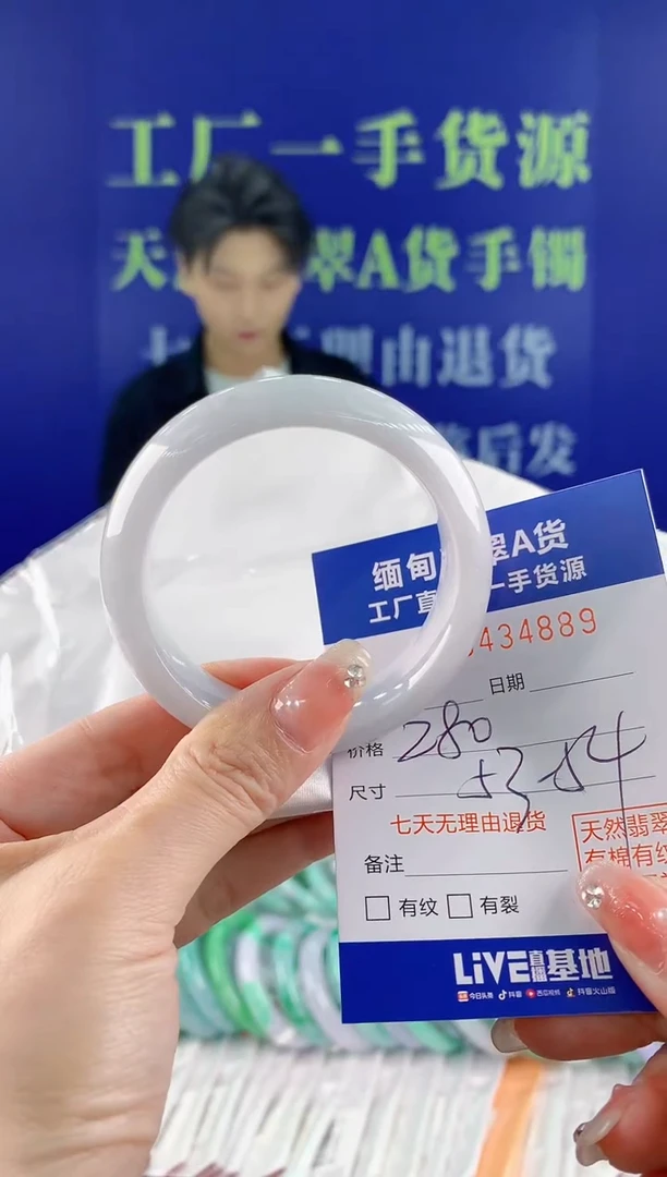 【闪购商品】翡翠手镯未镶嵌89天然A货翡翠