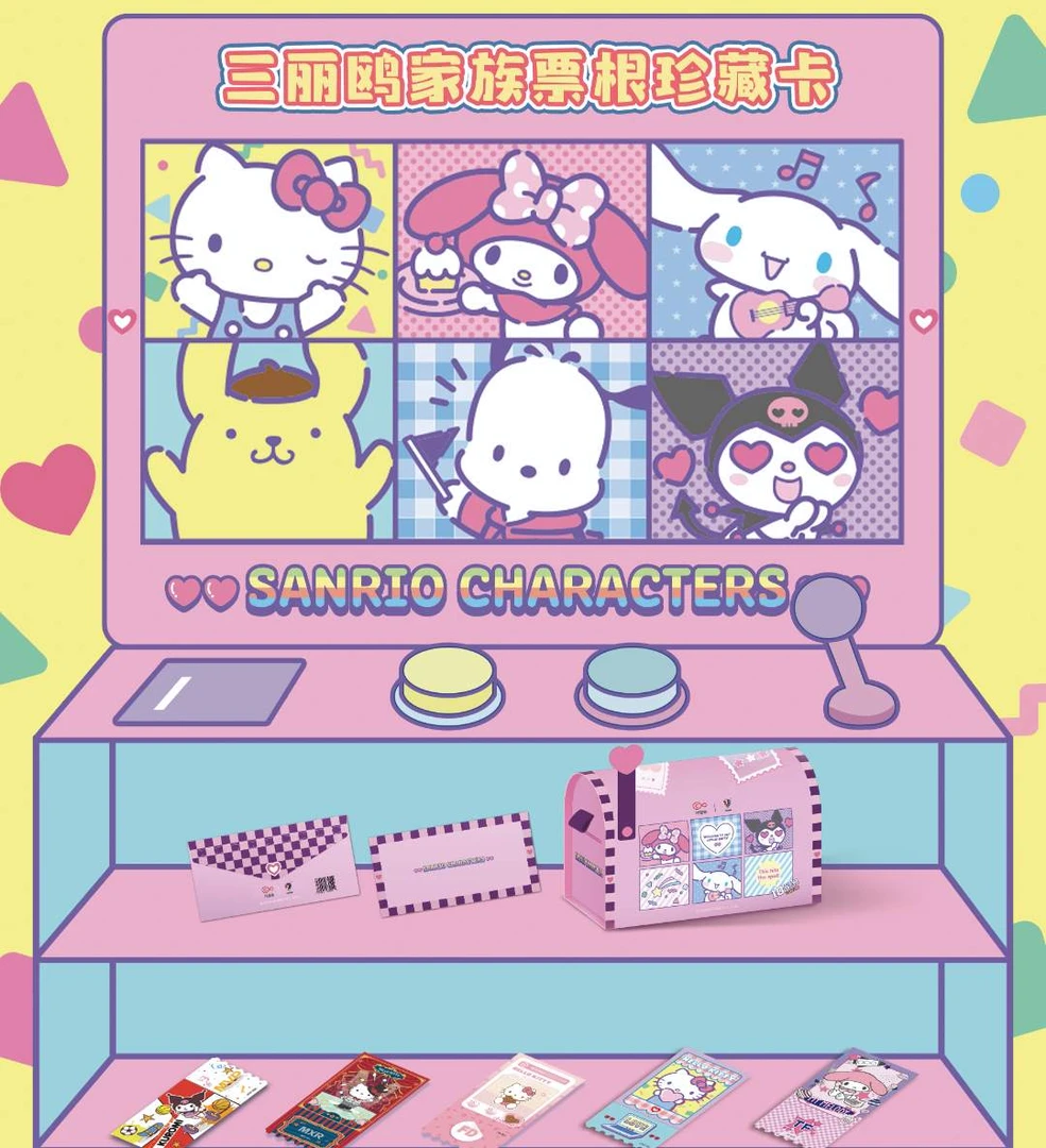 【小音】三丽鸥 票根珍藏卡【默认代拆 拆后不退】